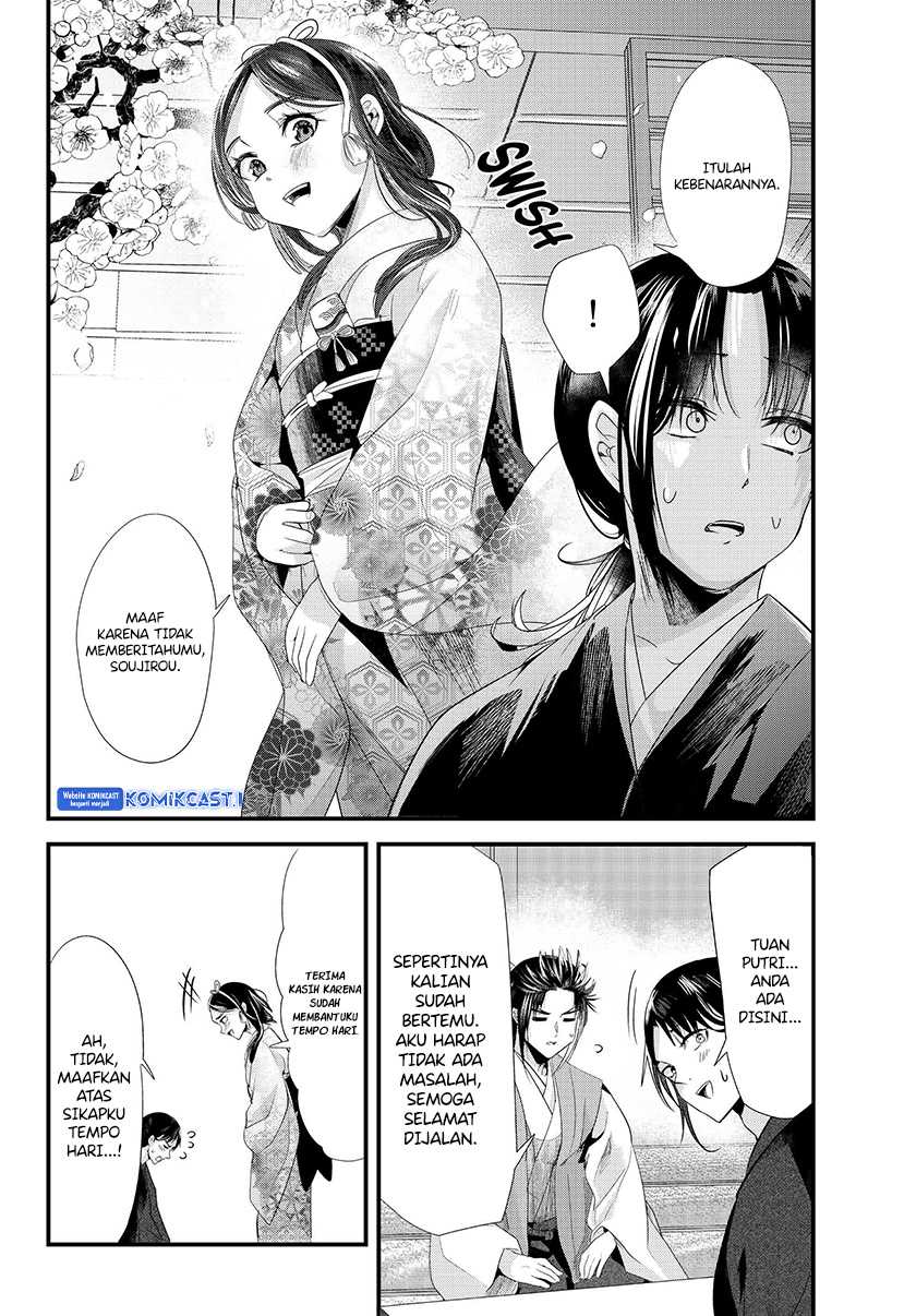 My New Wife Is Forcing Herself to Smile Chapter 73.2 - halaman 3