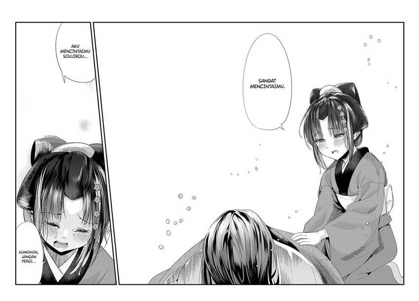 My New Wife Is Forcing Herself to Smile Chapter 73.2 - halaman 31