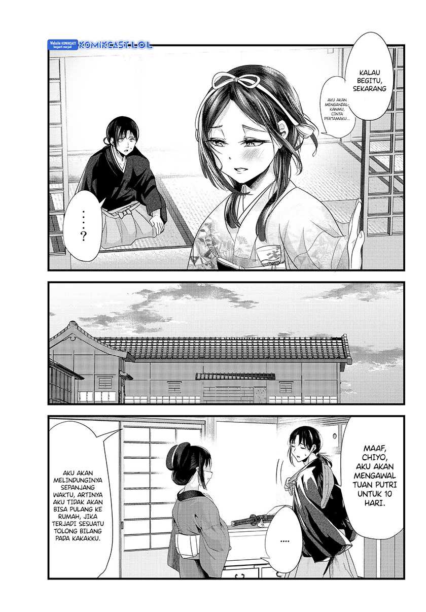 My New Wife Is Forcing Herself to Smile Chapter 73.2 - halaman 4