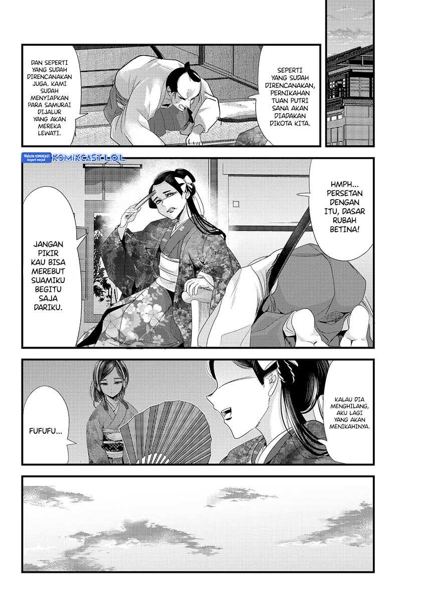 My New Wife Is Forcing Herself to Smile Chapter 73.2 - halaman 9