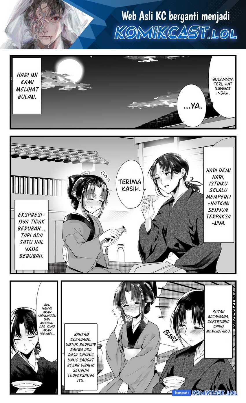 My New Wife Is Forcing Herself to Smile Chapter 73 - halaman 2