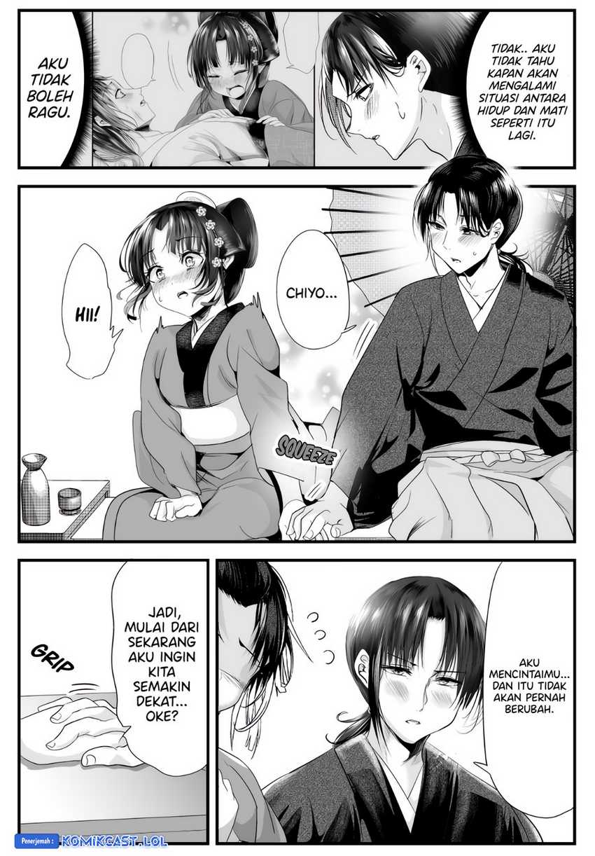 My New Wife Is Forcing Herself to Smile Chapter 73 - halaman 3