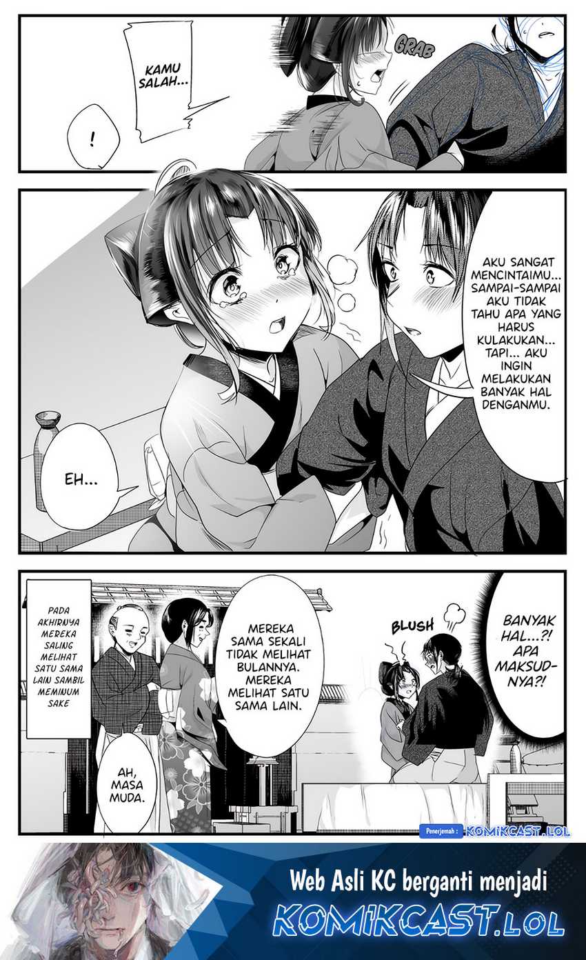 My New Wife Is Forcing Herself to Smile Chapter 73 - halaman 5