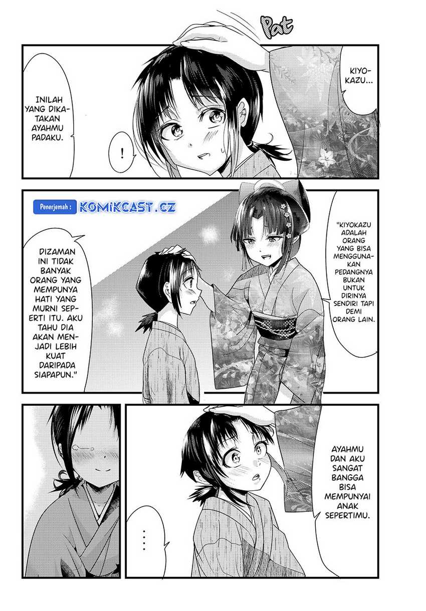My New Wife Is Forcing Herself to Smile Chapter 74 - halaman 11