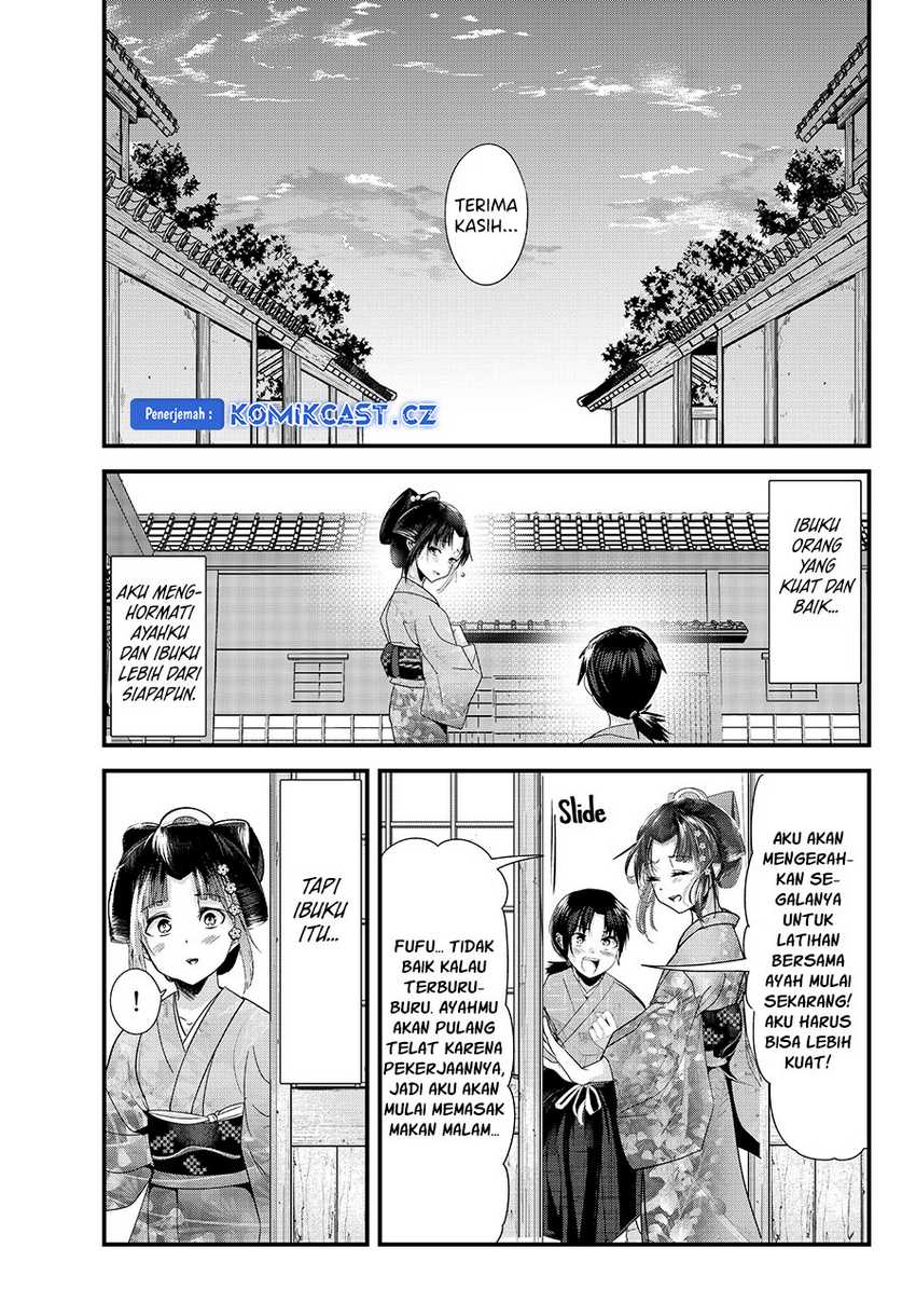 My New Wife Is Forcing Herself to Smile Chapter 74 - halaman 12