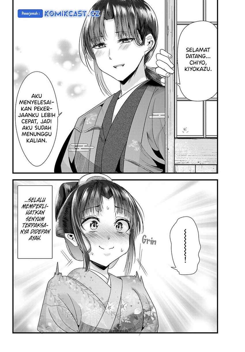 My New Wife Is Forcing Herself to Smile Chapter 74 - halaman 13