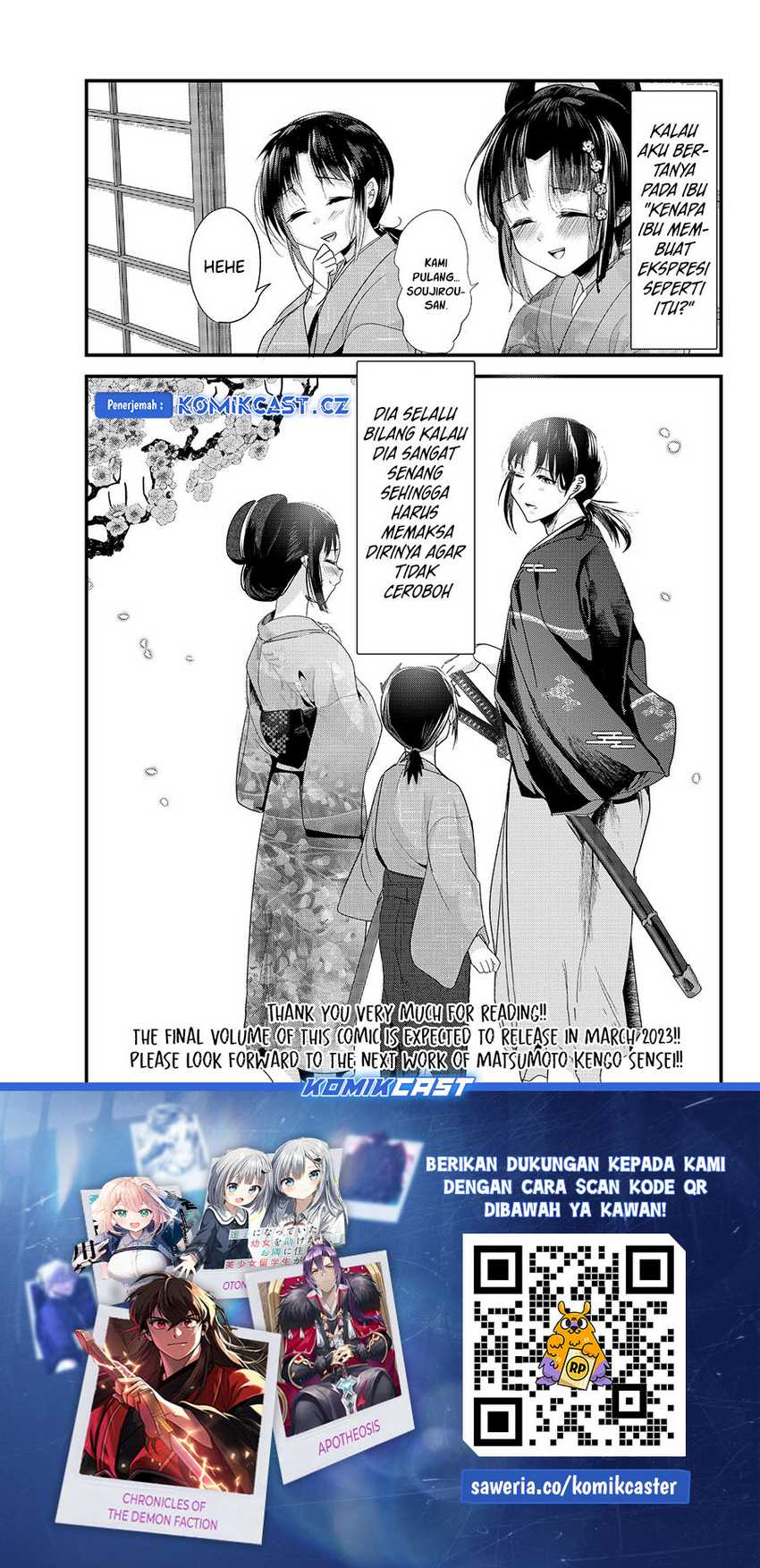 My New Wife Is Forcing Herself to Smile Chapter 74 - halaman 14