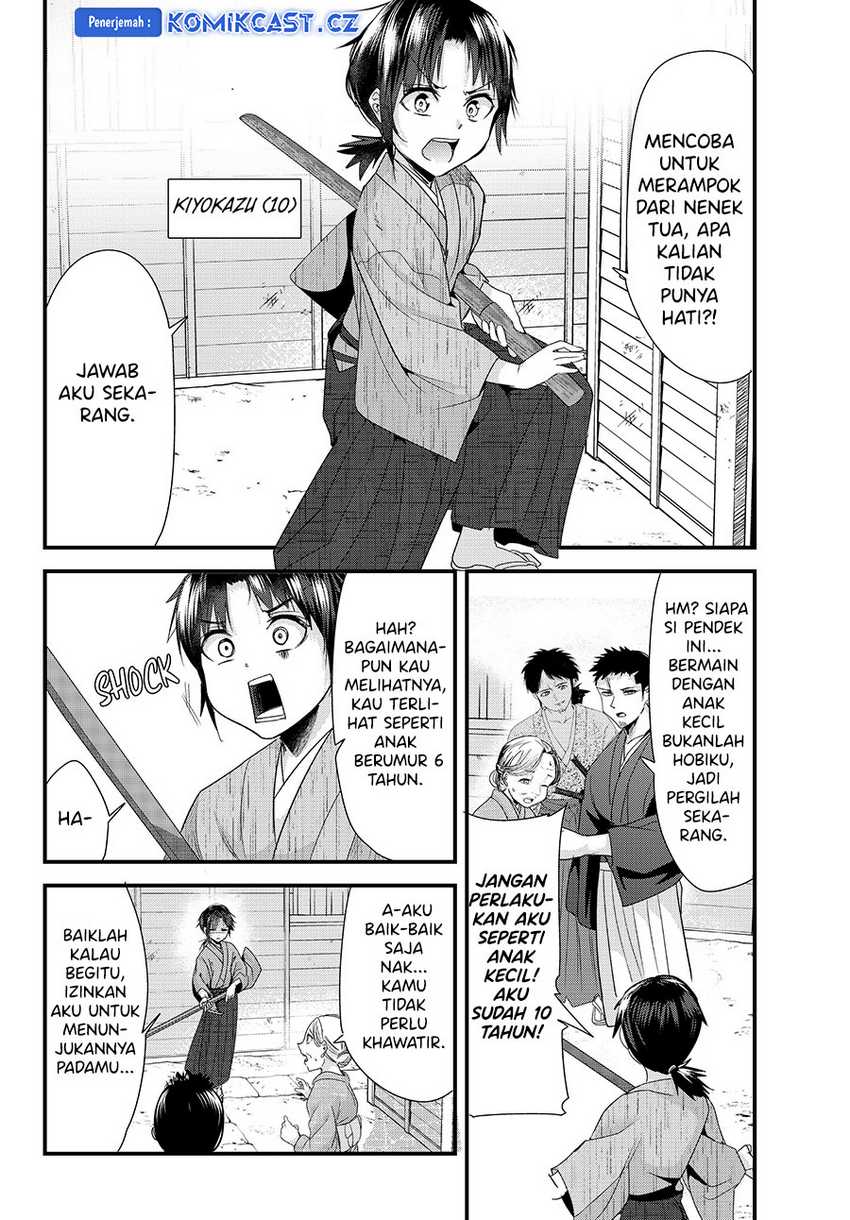 My New Wife Is Forcing Herself to Smile Chapter 74 - halaman 3