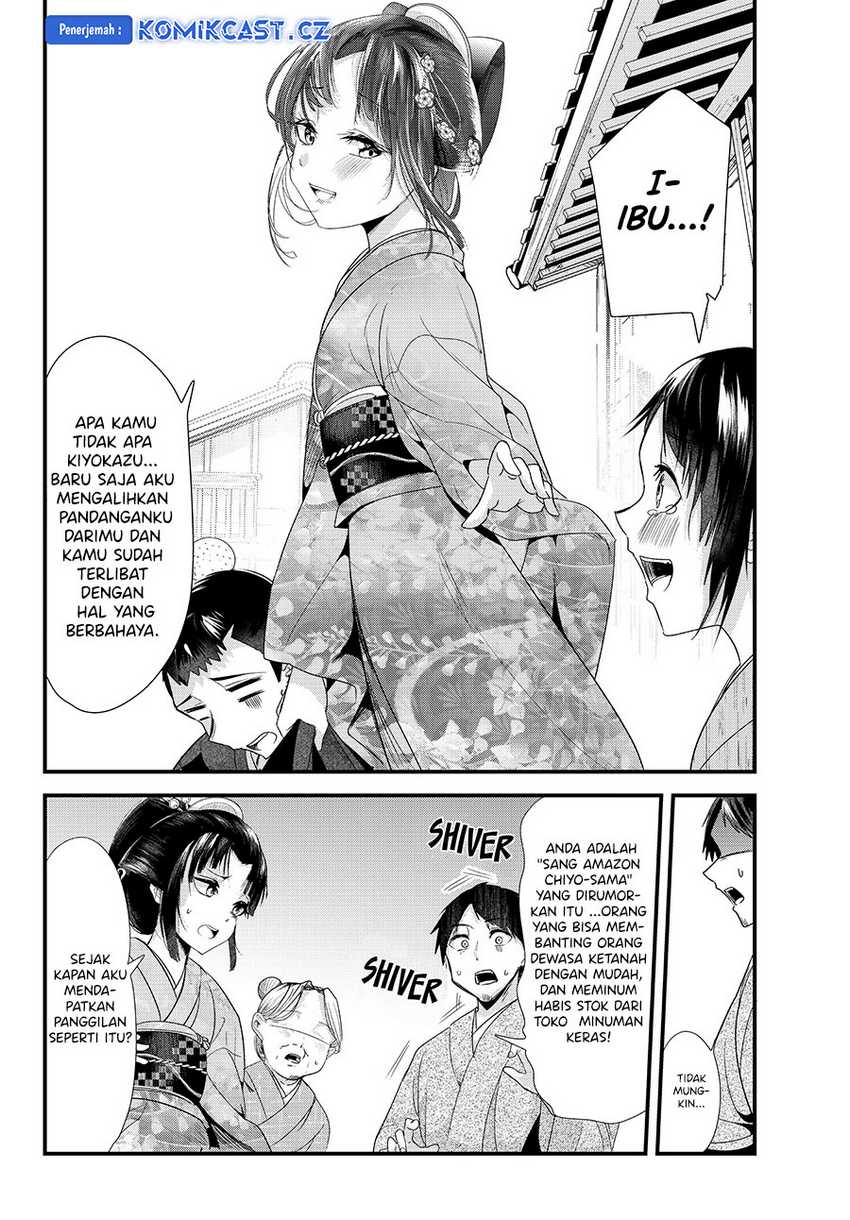 My New Wife Is Forcing Herself to Smile Chapter 74 - halaman 7