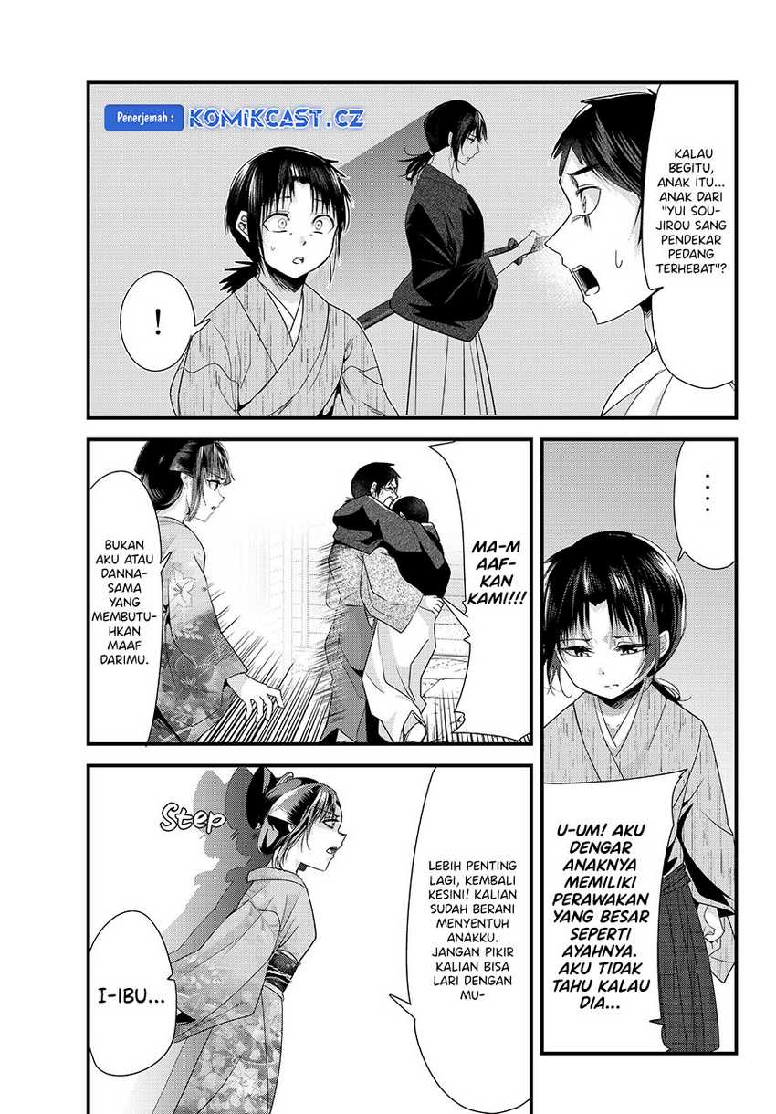 My New Wife Is Forcing Herself to Smile Chapter 74 - halaman 8