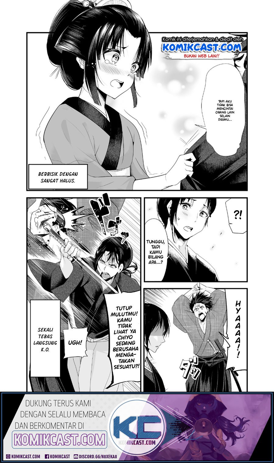 My New Wife Is Forcing Herself to Smile Chapter 8 - halaman 5