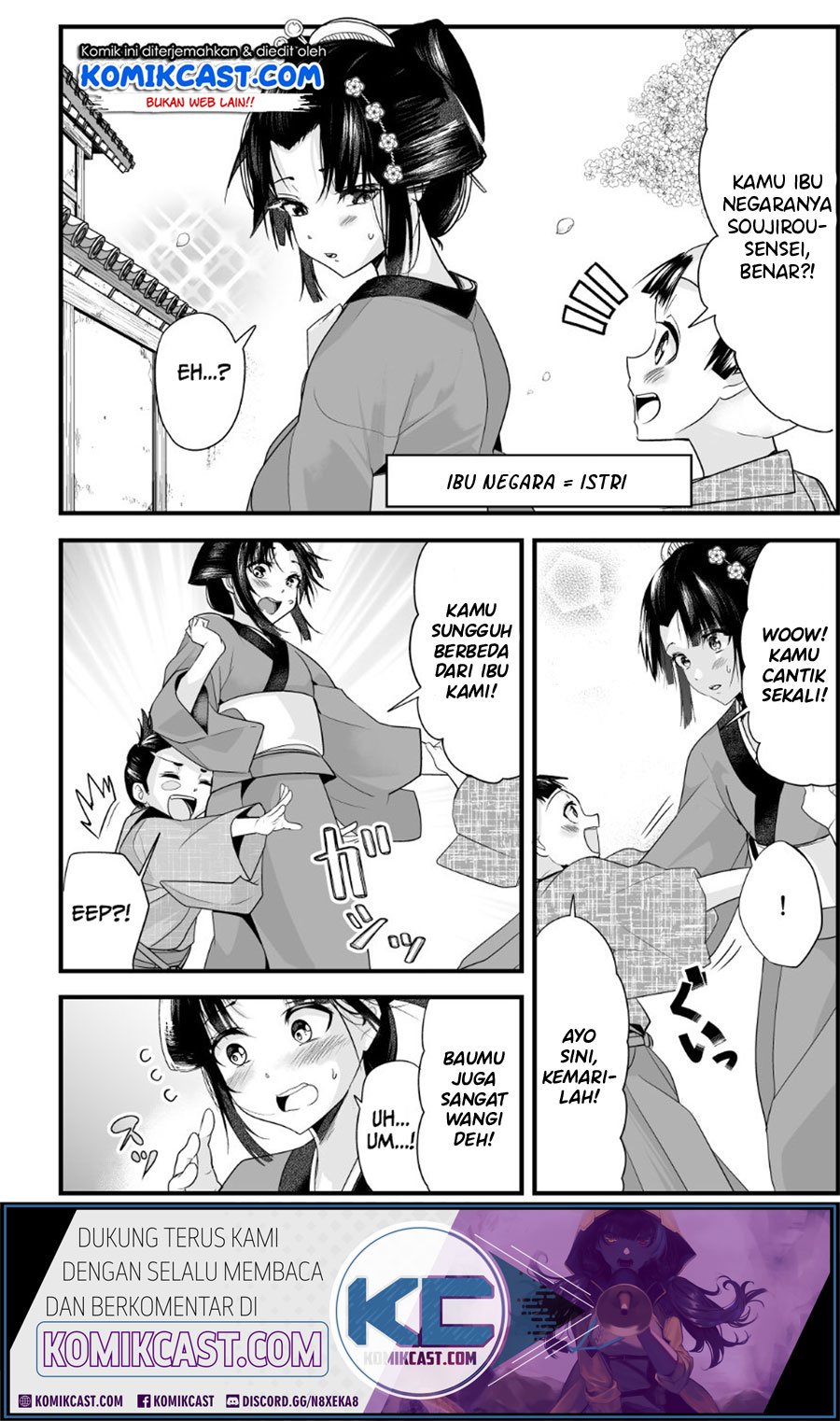 My New Wife Is Forcing Herself to Smile Chapter 9 - halaman 3
