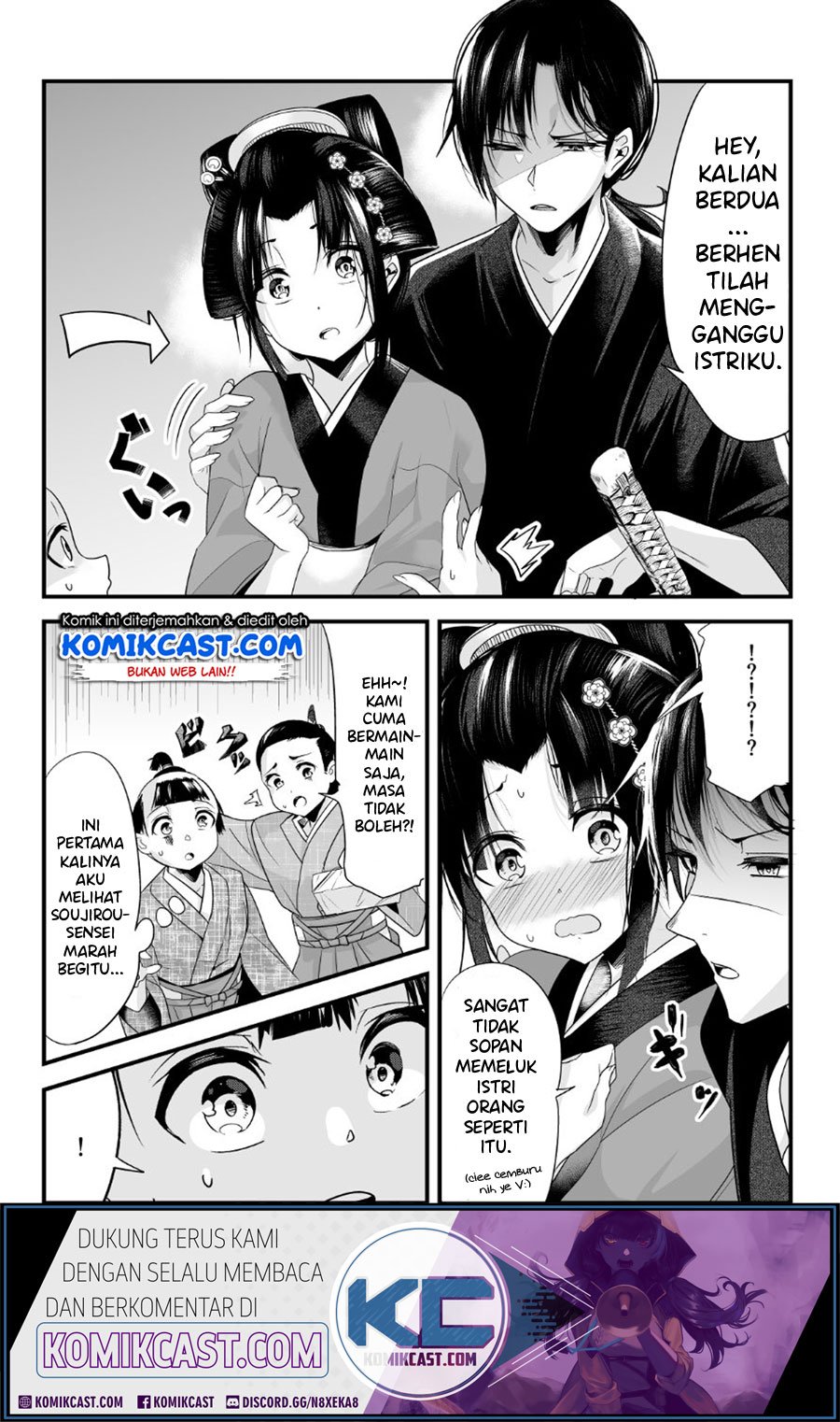 My New Wife Is Forcing Herself to Smile Chapter 9 - halaman 4