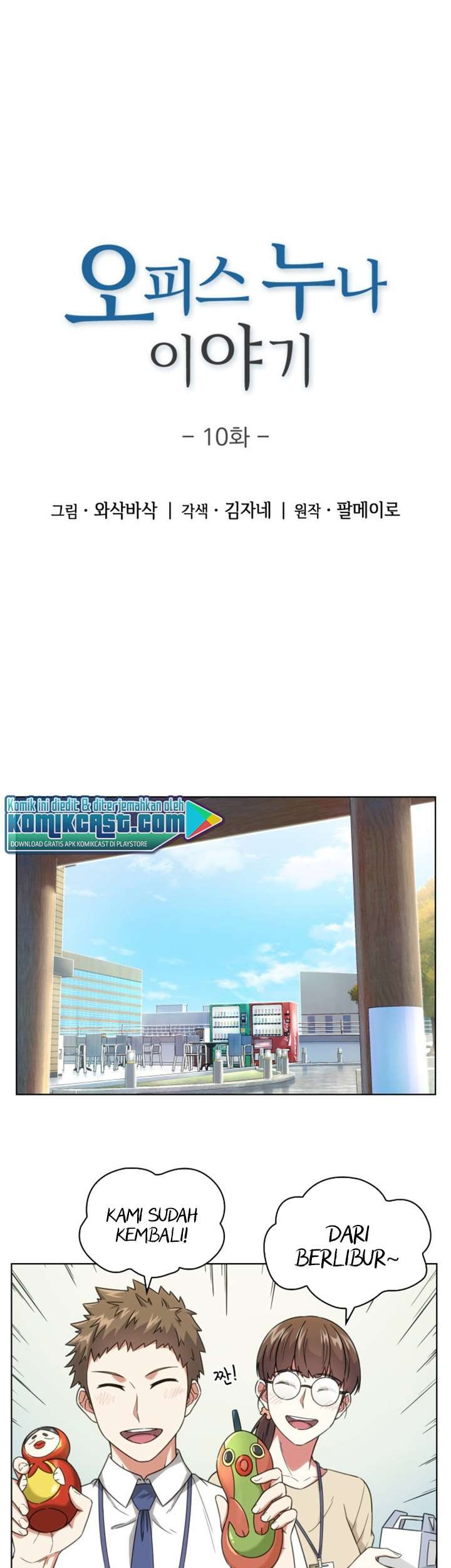 My Office Noona’s Story Chapter 10 - halaman 1