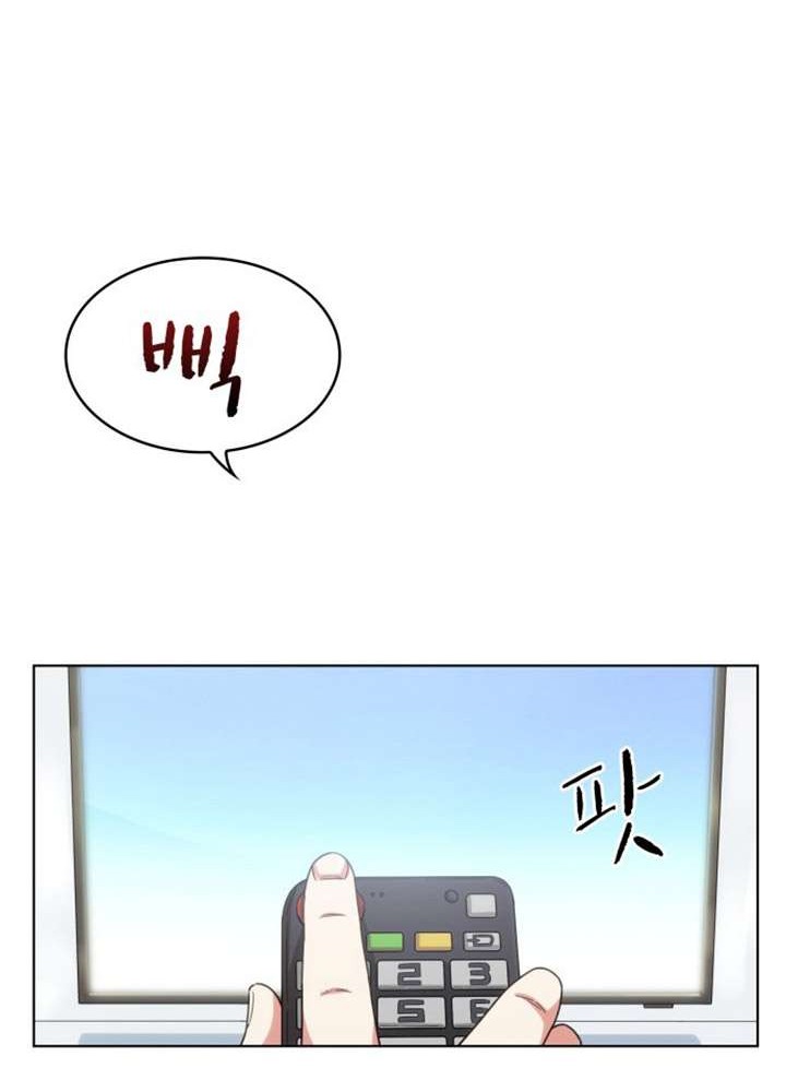 My Office Noona’s Story Chapter 11 - halaman 24