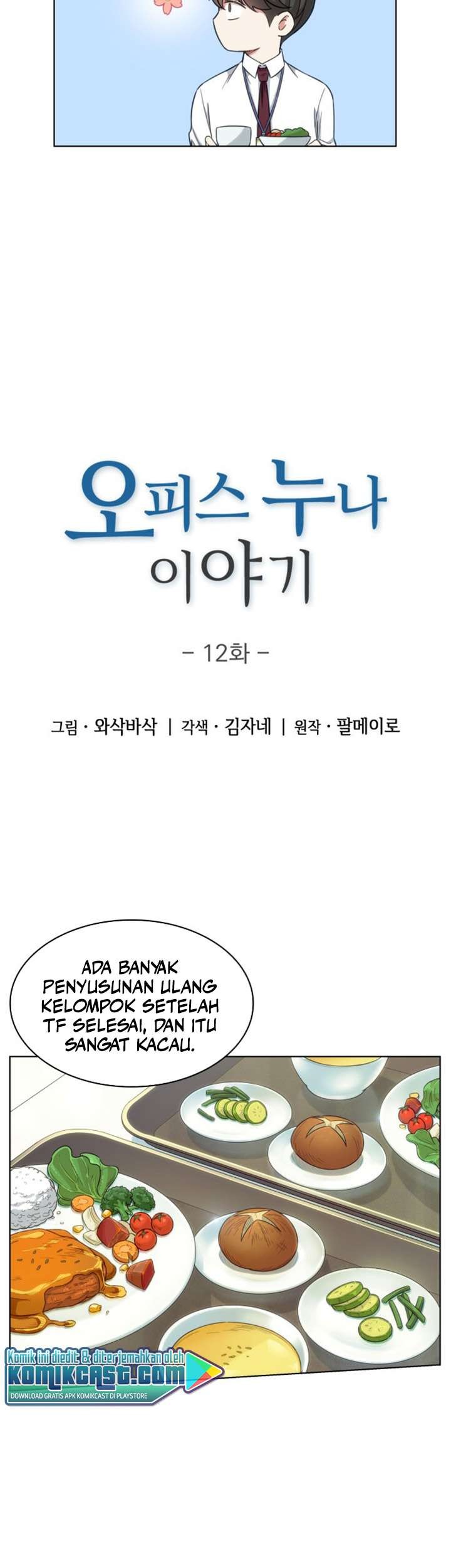 My Office Noona’s Story Chapter 12 - halaman 3