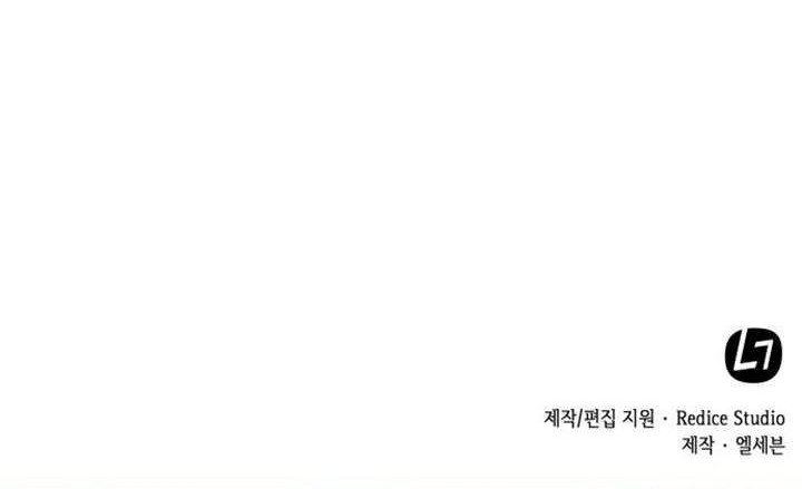 My Office Noona’s Story Chapter 12 - halaman 46