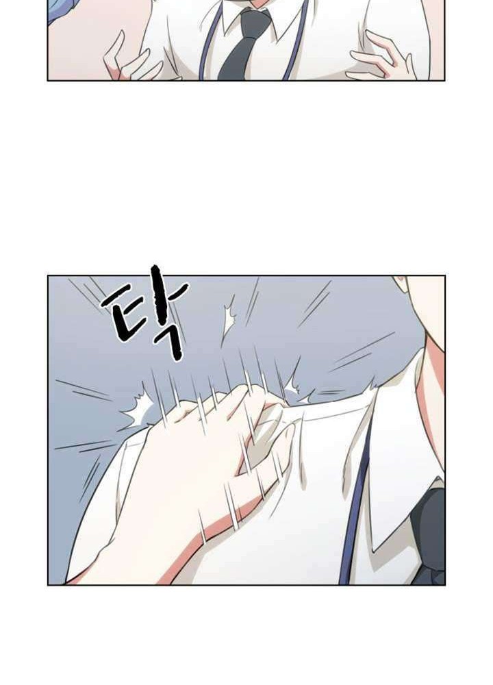 My Office Noona’s Story Chapter 13 - halaman 9