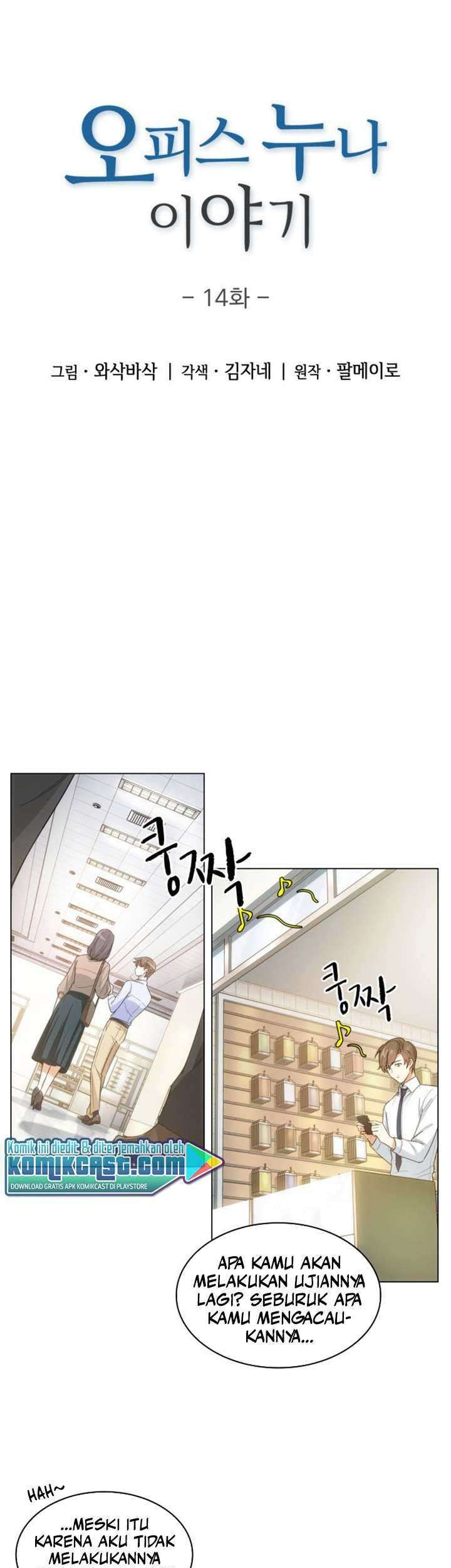 My Office Noona’s Story Chapter 14 - halaman 6