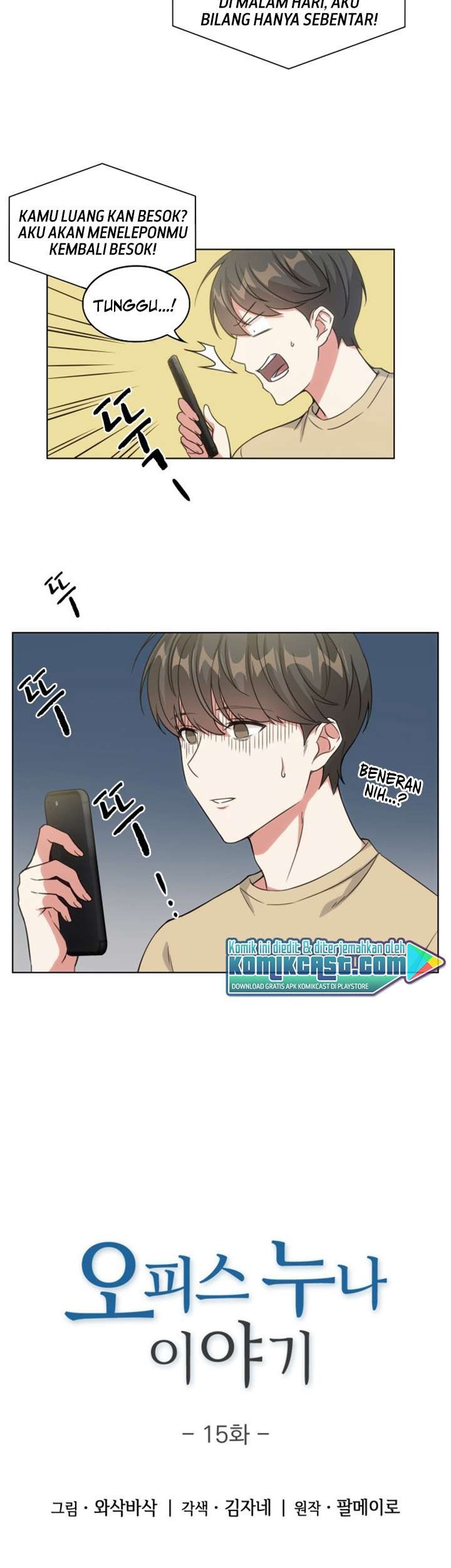 My Office Noona’s Story Chapter 15 - halaman 23