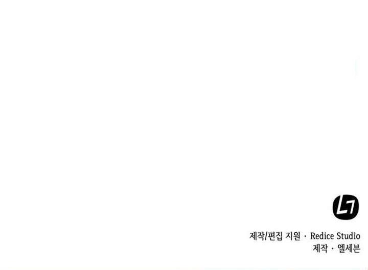 My Office Noona’s Story Chapter 15 - halaman 50