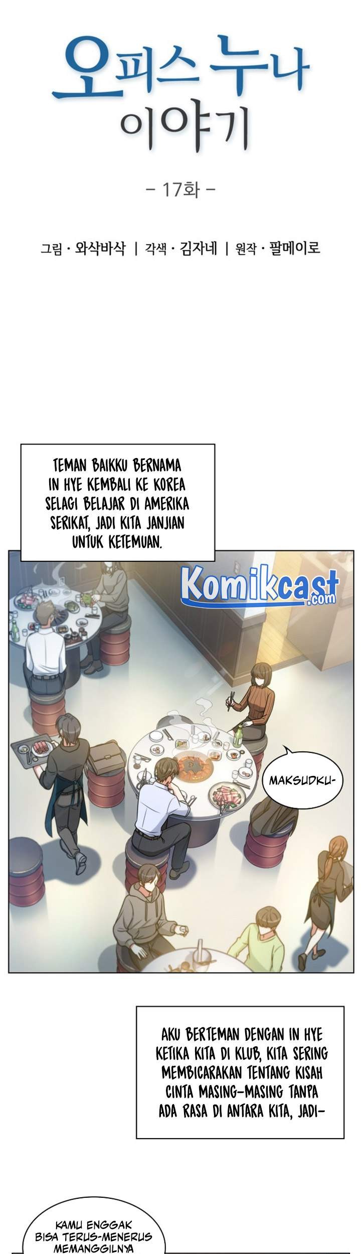 My Office Noona’s Story Chapter 17 - halaman 5