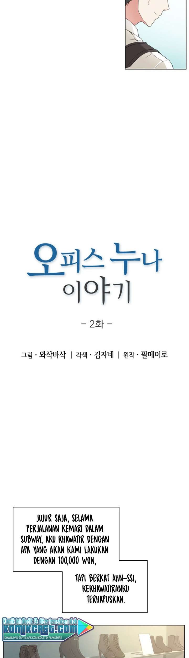My Office Noona’s Story Chapter 2 - halaman 3