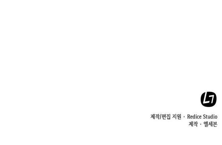 My Office Noona’s Story Chapter 21 - halaman 40