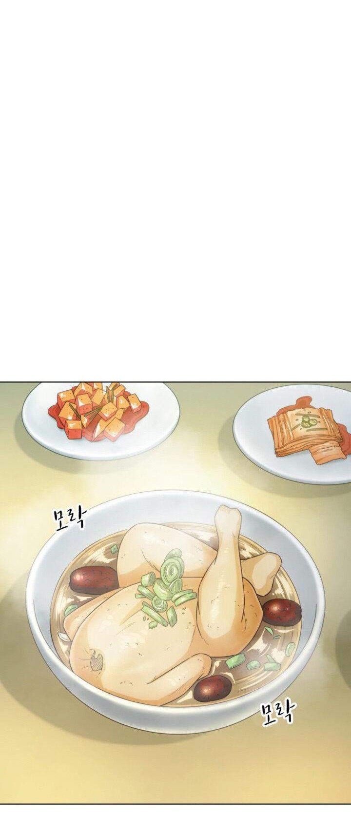 My Office Noona’s Story Chapter 22 - halaman 13