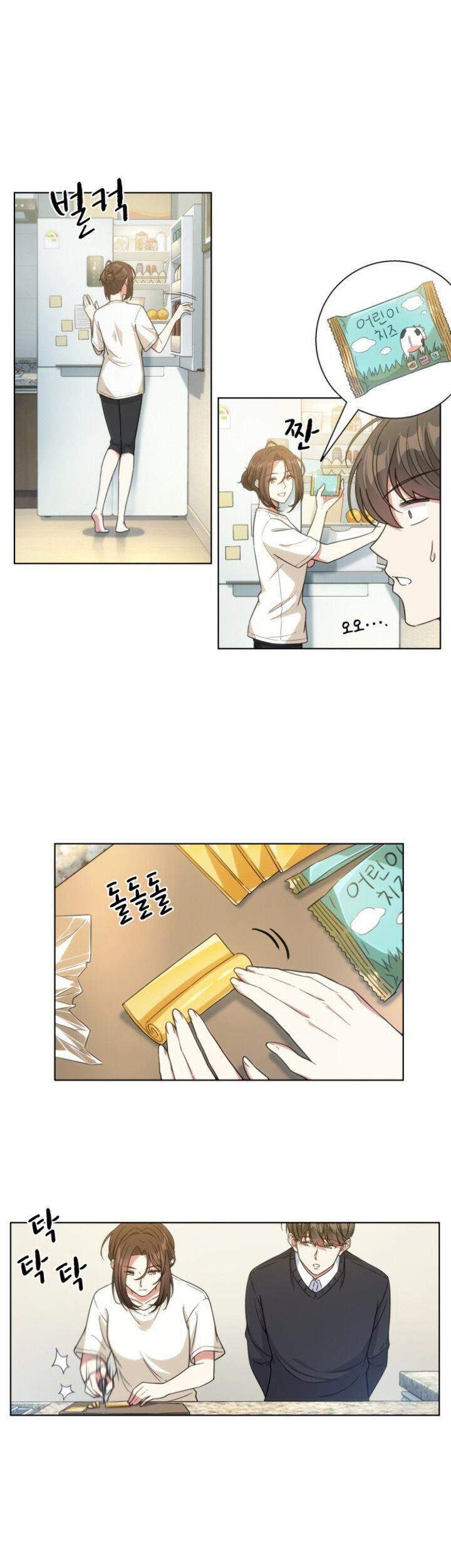 My Office Noona’s Story Chapter 22 - halaman 35