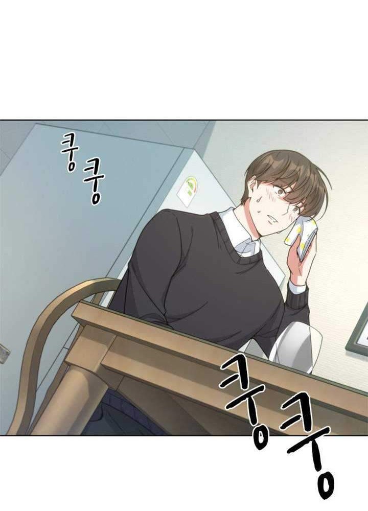 My Office Noona’s Story Chapter 23 - halaman 49