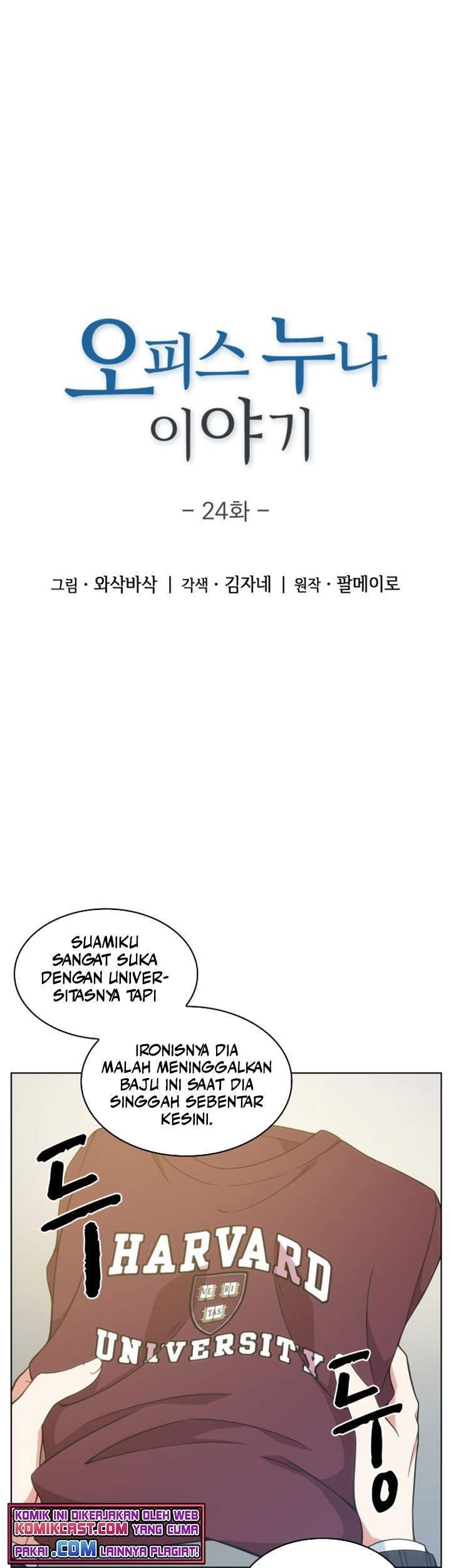 My Office Noona’s Story Chapter 24 - halaman 5