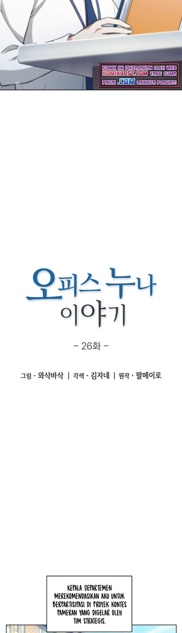My Office Noona’s Story Chapter 26 - halaman 5