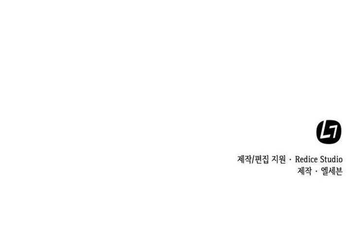 My Office Noona’s Story Chapter 26 - halaman 50