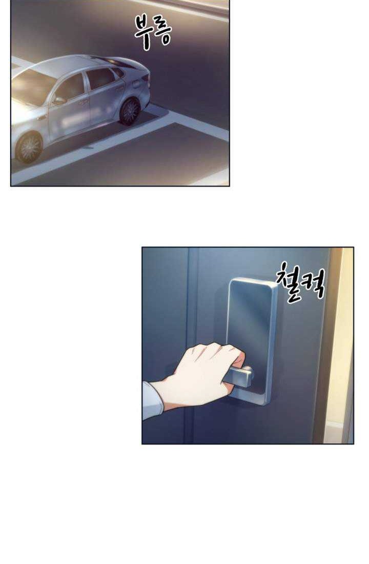 My Office Noona’s Story Chapter 28 - halaman 47