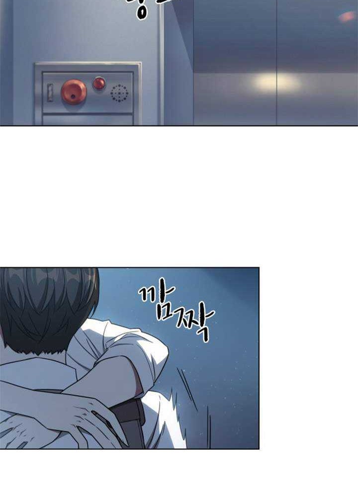 My Office Noona’s Story Chapter 29 - halaman 13