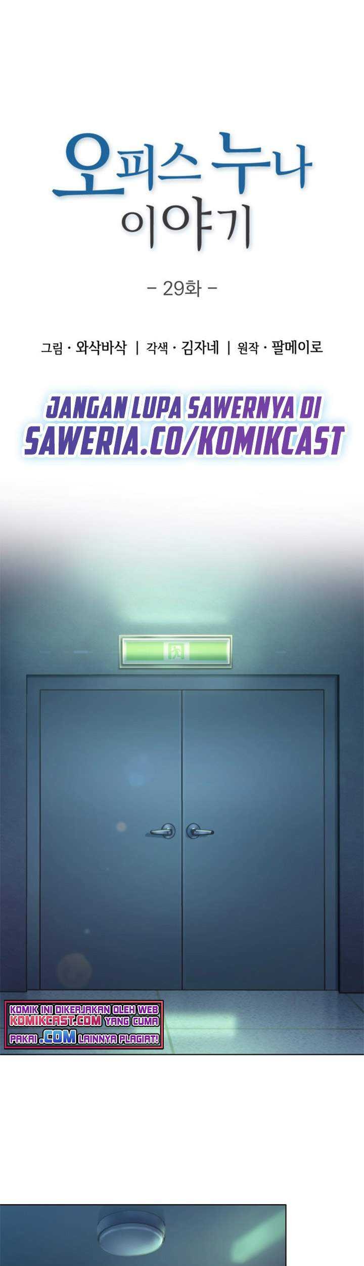 My Office Noona’s Story Chapter 29 - halaman 2