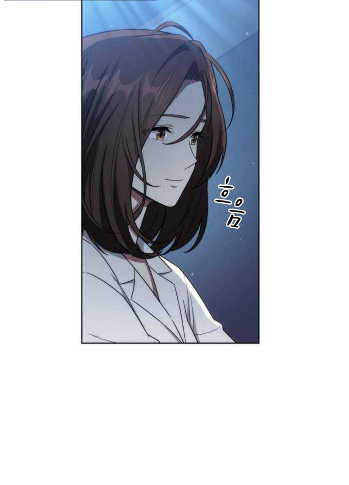 My Office Noona’s Story Chapter 29 - halaman 23