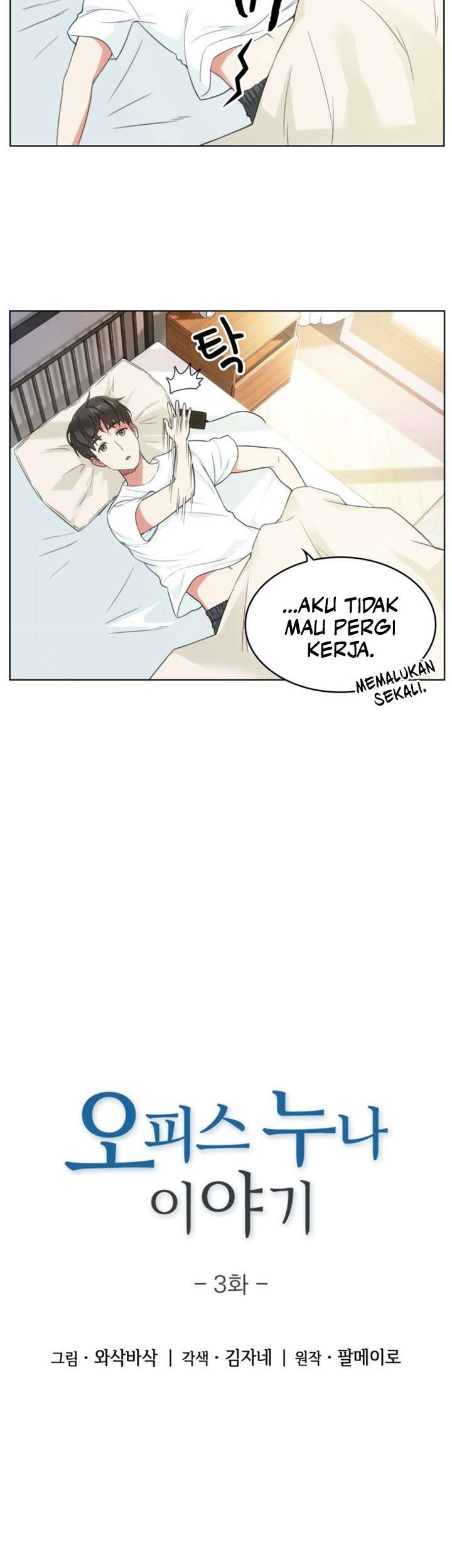 My Office Noona’s Story Chapter 3 - halaman 4