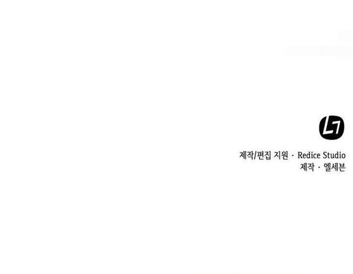 My Office Noona’s Story Chapter 31 - halaman 36