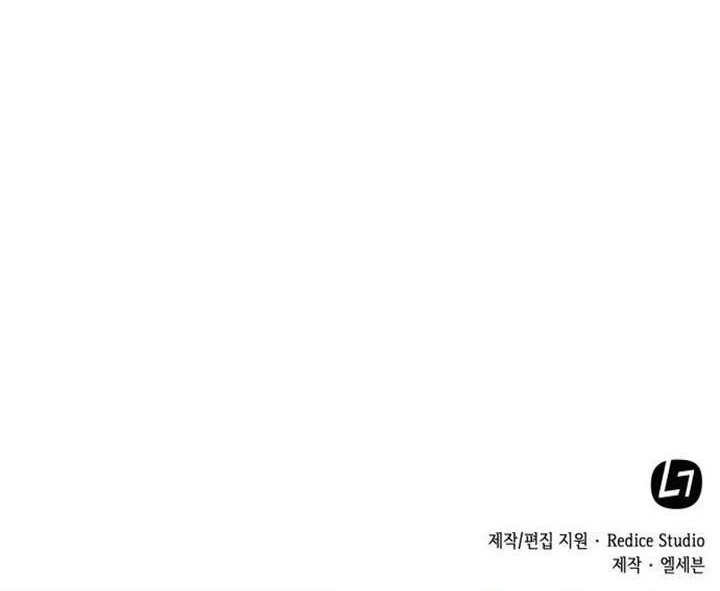 My Office Noona’s Story Chapter 32 - halaman 40