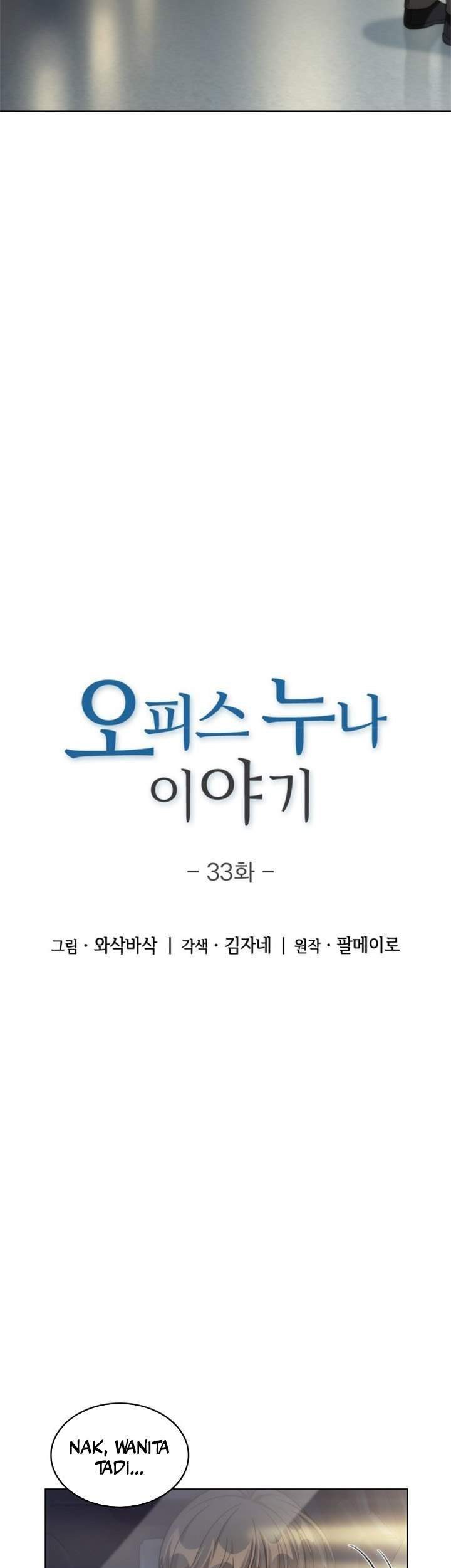 My Office Noona’s Story Chapter 33 - halaman 3