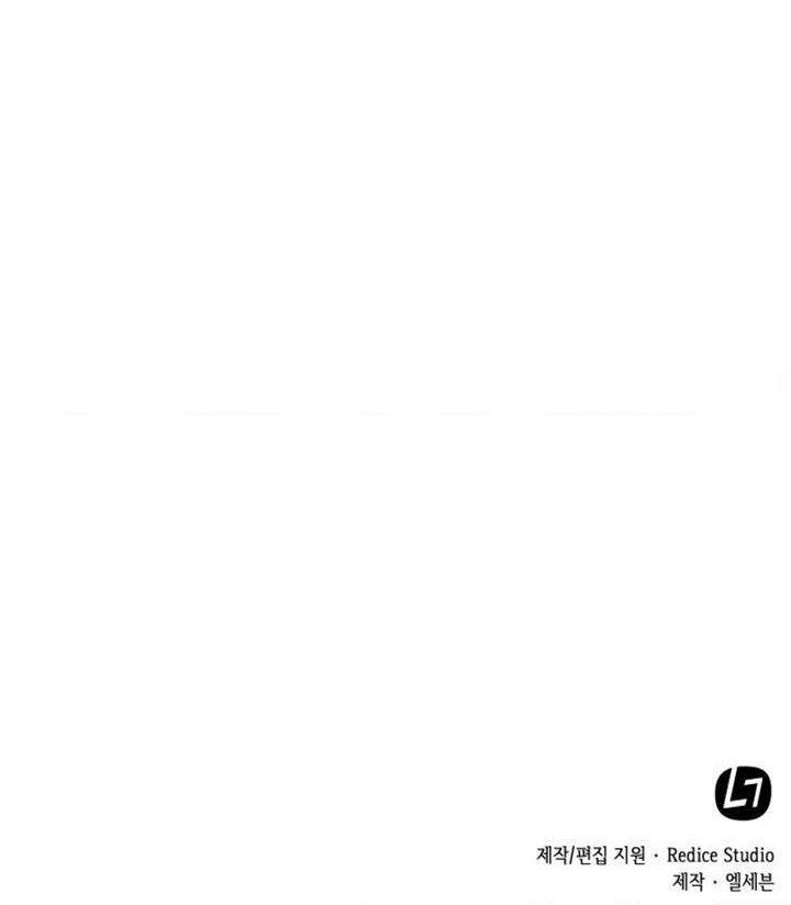 My Office Noona’s Story Chapter 33 - halaman 54