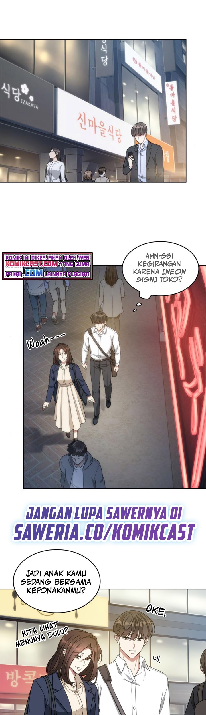 My Office Noona’s Story Chapter 37 - halaman 16
