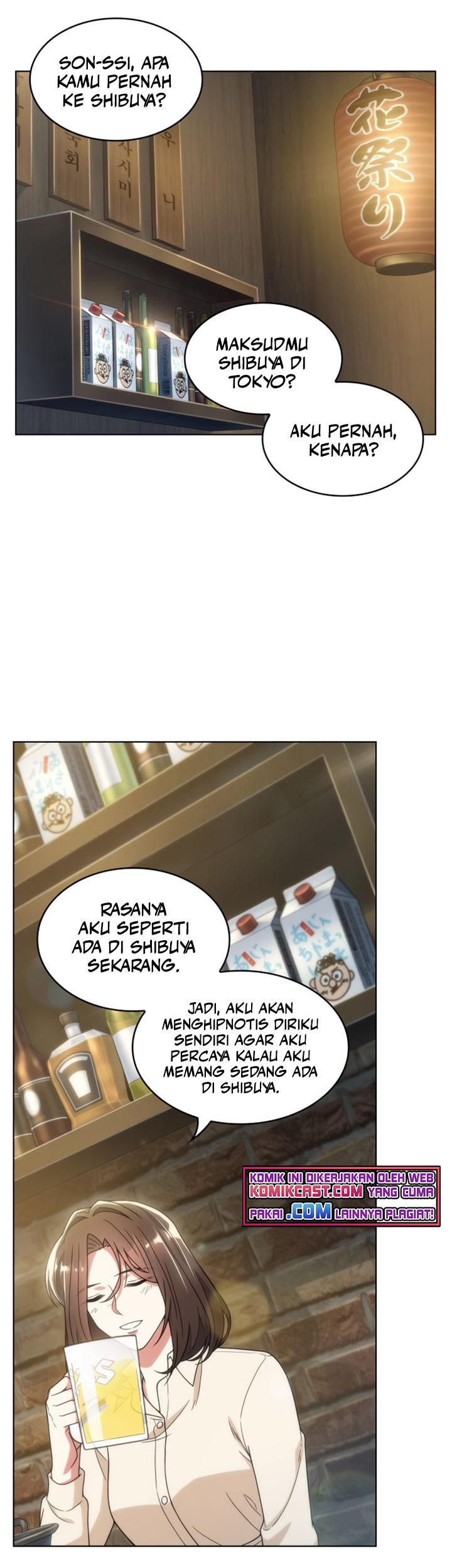 My Office Noona’s Story Chapter 37 - halaman 24