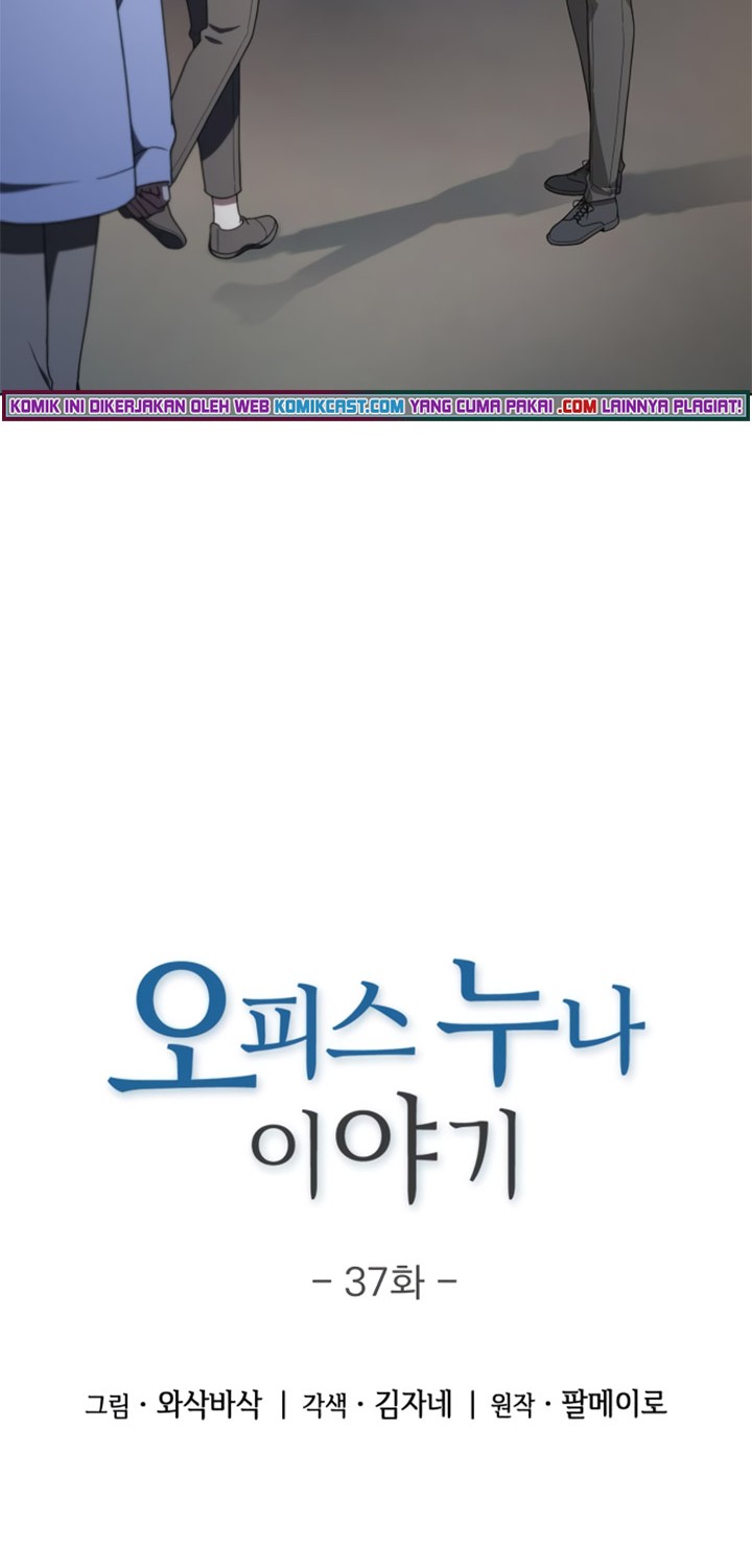 My Office Noona’s Story Chapter 37 - halaman 5
