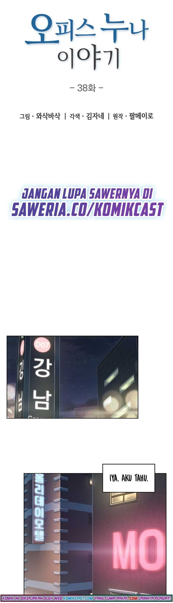 My Office Noona’s Story Chapter 38 - halaman 4