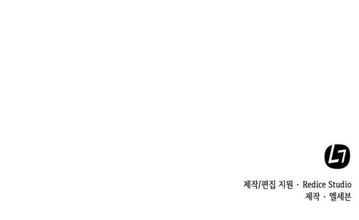 My Office Noona’s Story Chapter 4 - halaman 30