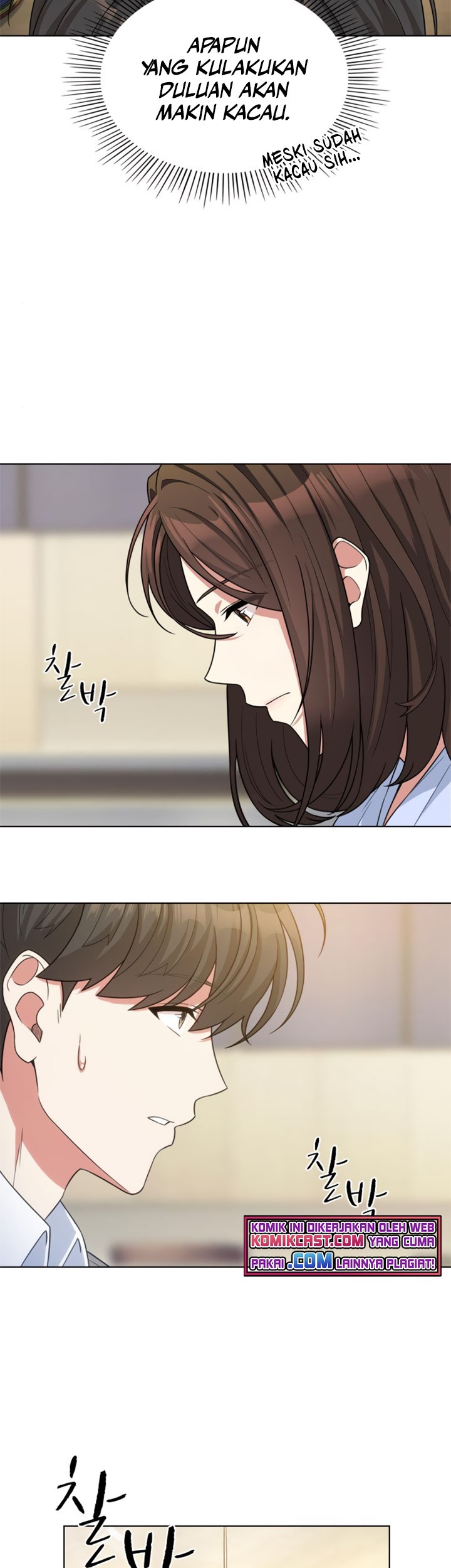 My Office Noona’s Story Chapter 43 - halaman 14