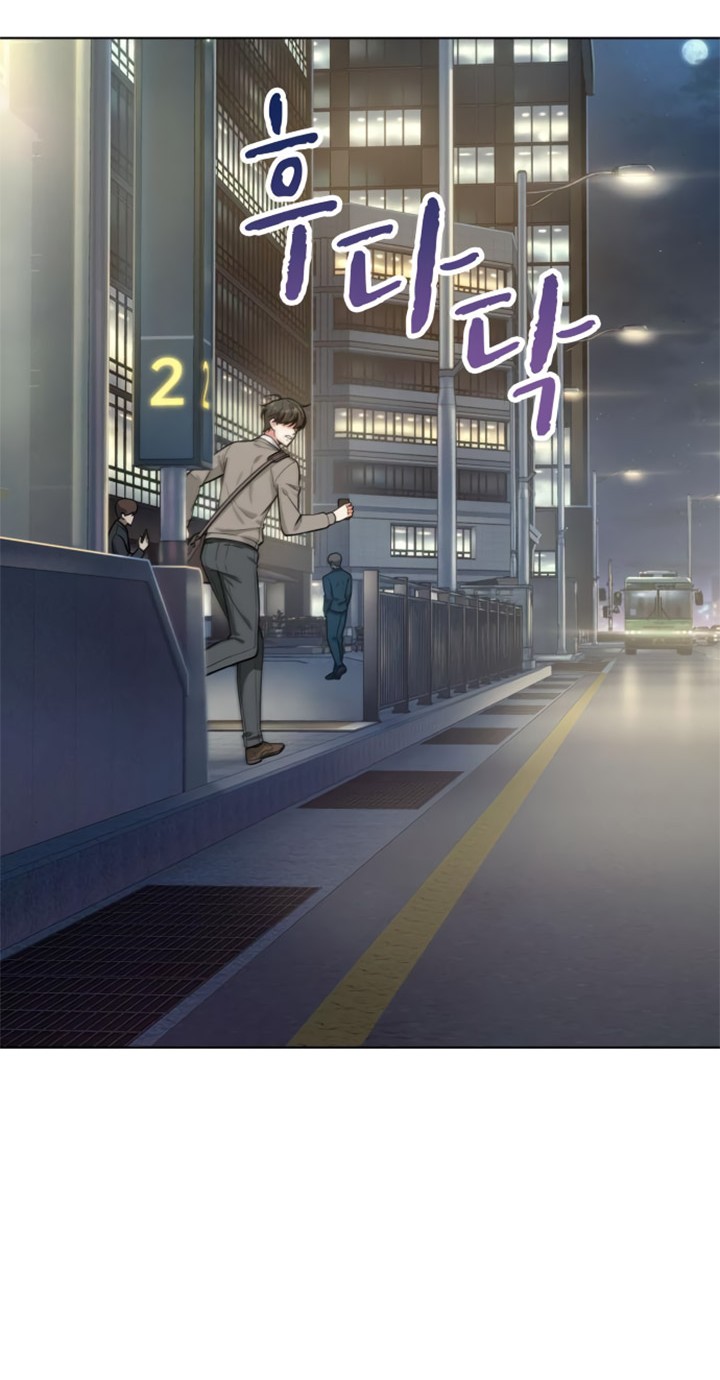 My Office Noona’s Story Chapter 43 - halaman 33